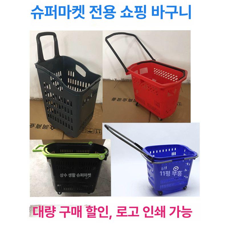 바퀴달린 장바구니 시장 레드 이동식 미디엄 접이식카트 트롤리 끌차 휴대 카트 - 상세 이미지 2