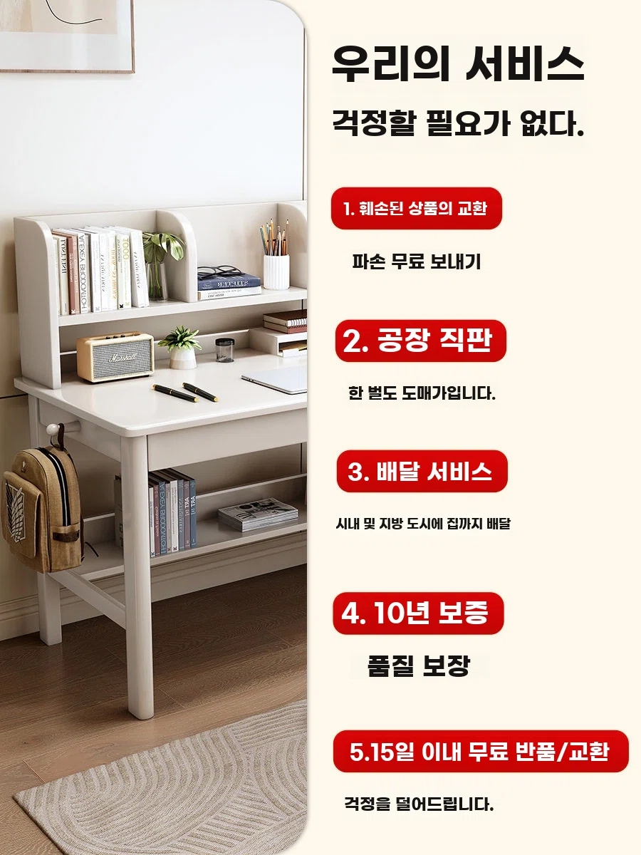 원목 책상 컴퓨터책상 서재 나무색 내추럴 테이블 수납 80x60x110cm 책상 학 A. 밝은 원목 1인용 테이블 무도장 공정 친환경적이고 건강에 좋음, A. 80x60x110cm - 상세 이미지 3