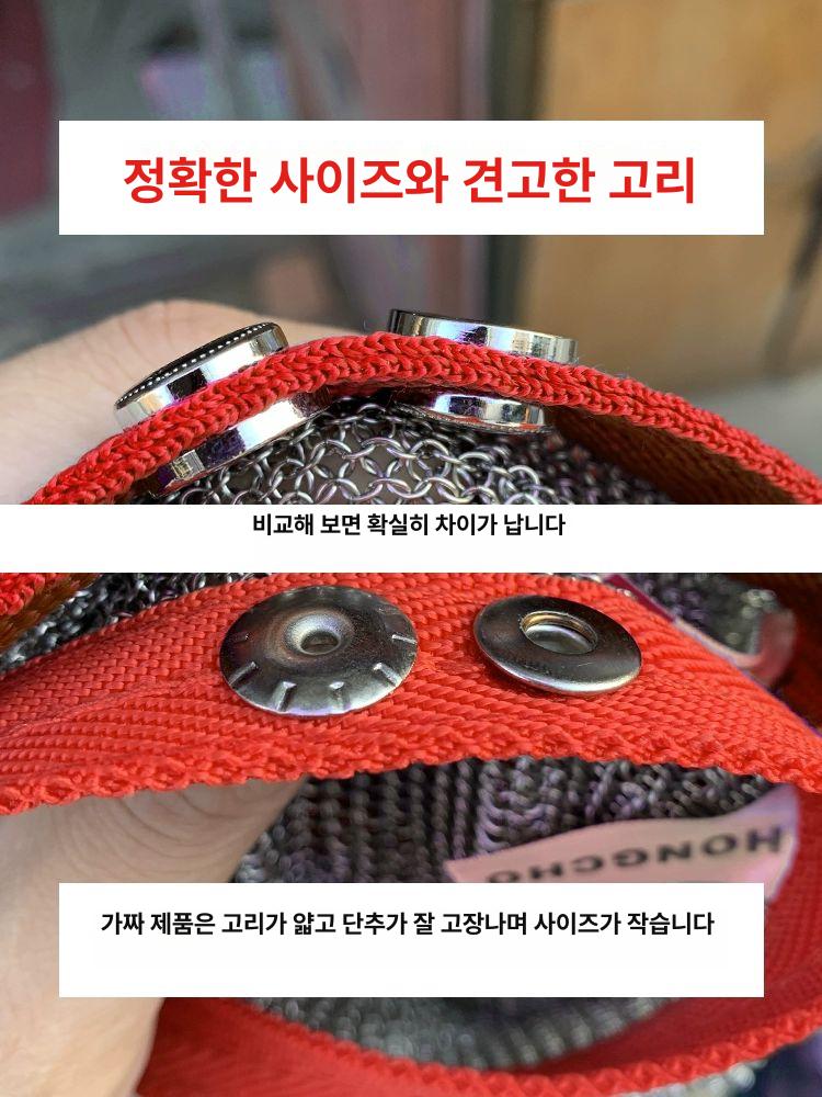 쇠그물 장갑 체인 여성용 육가공 골절기 그린 정육점 그린 엣지 여성용 소형 xs 프리사이즈 - 상세 이미지 4