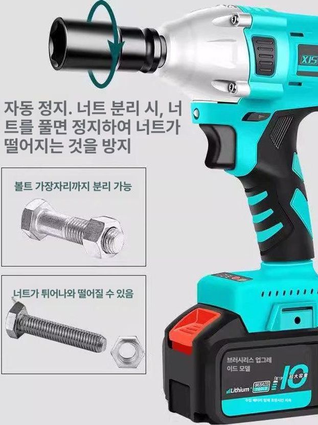 독일 전동 임팩드릴 충전 햄머 무선 드릴 휴대용 풀세트 디럭스 89800N 1개 43피스 - 상세 이미지 2