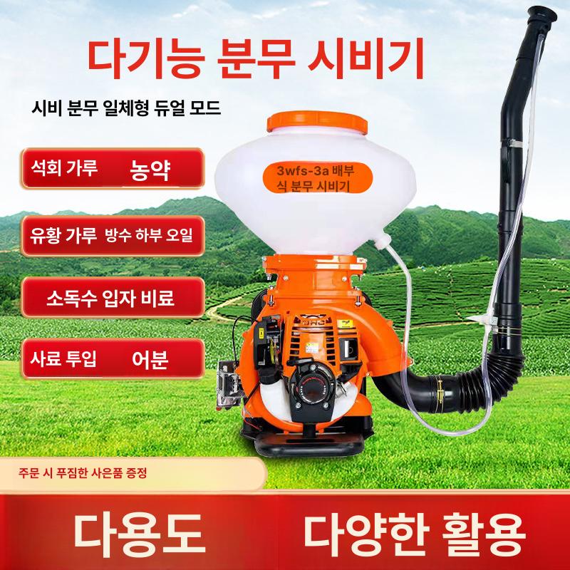 배낭형 분무기 농업용 안개 분무 살포기 가솔린 방재용 4행정고사양 - 상세 이미지 3