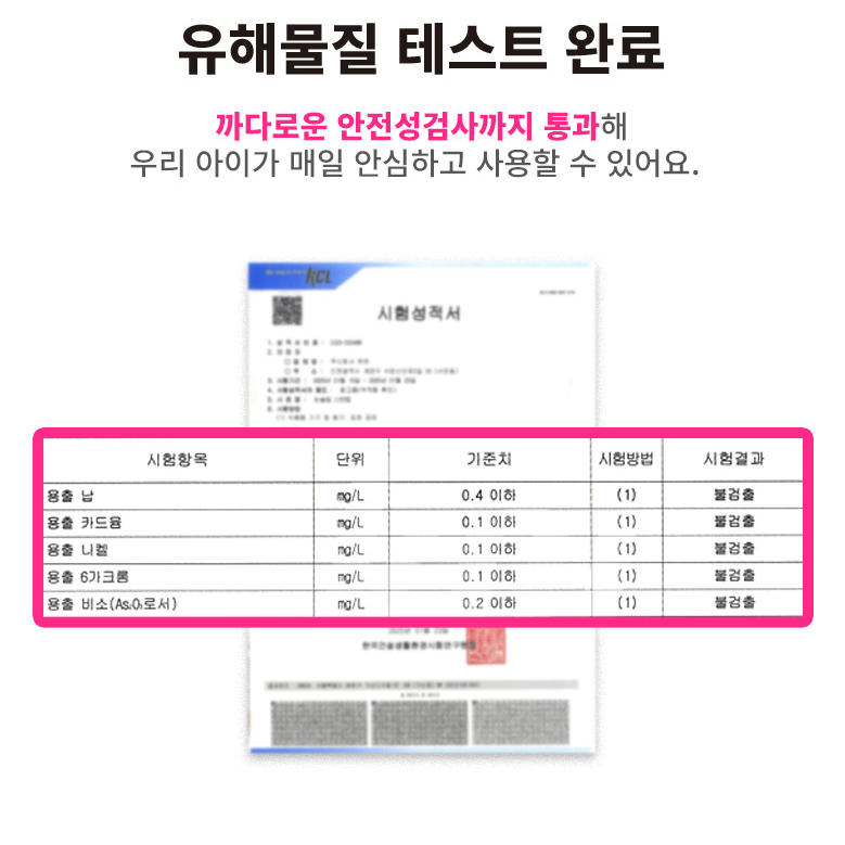 프린세스 티니핑 수저세트 아름핑 젓가락 교정 유아 어린이집 이미지 7