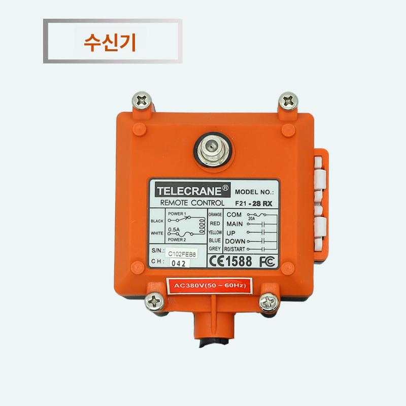 호이스트 송수신기 원격 산업용 낙하 리모컨 윈치 크레인 완전 세트 AC 380V - 상세 이미지 5