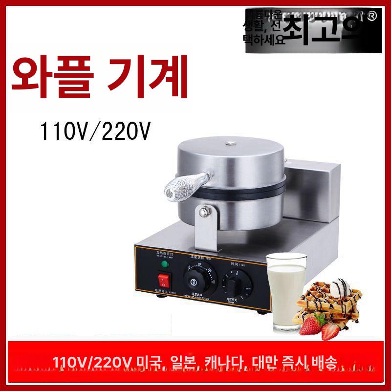 크레페 기계 오믈렛 크레페기계 전기 바비큐 업소용 철판 220V 유럽 표준 - 상세 이미지 2