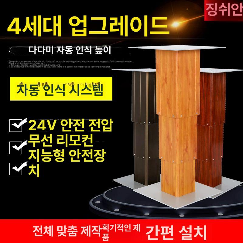 전동 다다미 리프트 거실 평상 탁자 테이블 높이조절 360 실버그레이 완제품 조립 완료 - 상세 이미지 2