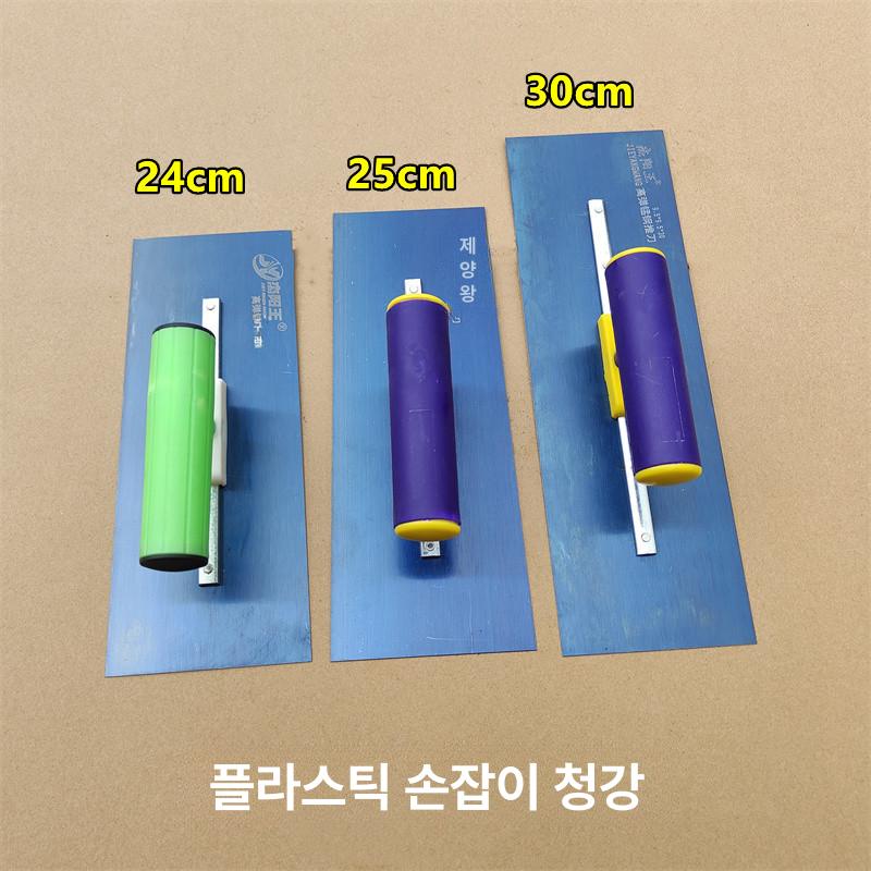 미장칼 거치대 벽면 작업용 미장공구 부품 내충격성 미장 25cm 퍼플 - 상세 이미지 2