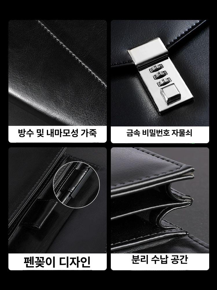 비밀번호 잠금장치 서류 문서 클러치 심플 보안 수납가방 블랙 - 상세 이미지 4
