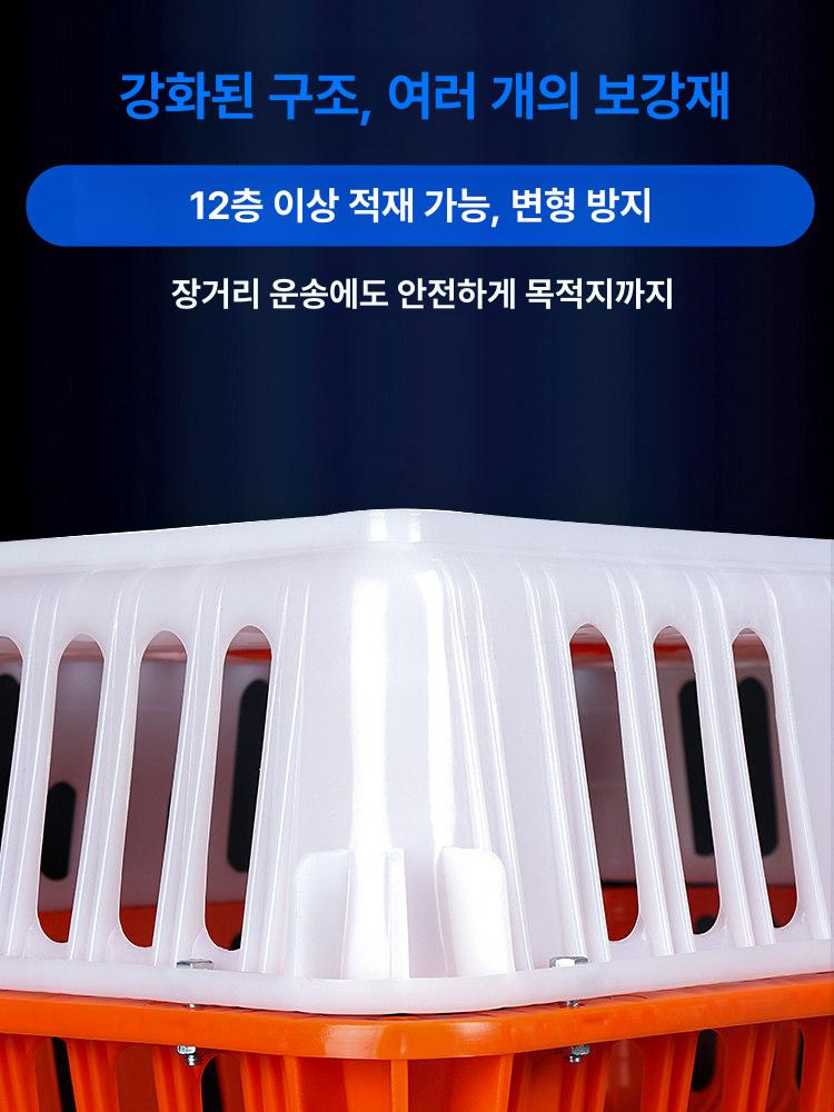닭 병아리 오리 가금류 컨테이너 이동 운반 케이지 플라스틱 새 닭장 메추라기 - 상세 이미지 4