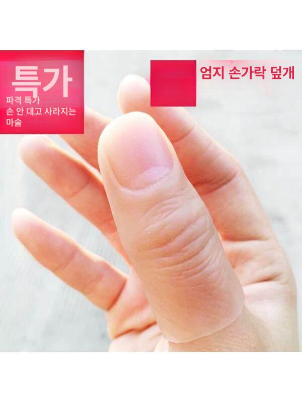 인공 손가락 의수 인조손가락 미국식 대형 엄지 커버 단단한 - 상세 이미지 4