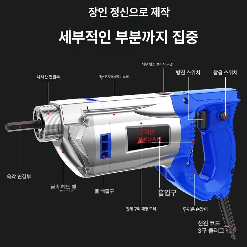 콘크리트다짐기 진동기 막대 타설토련기 템퍼 로라 988 35 1.2m - 상세 이미지 2