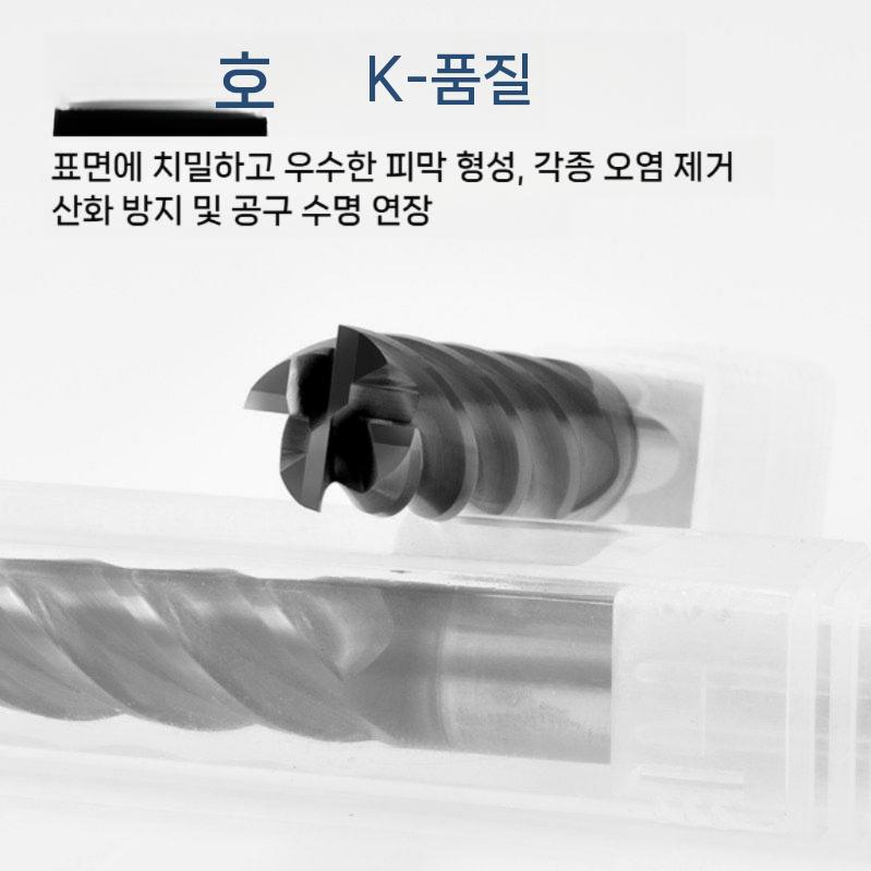 70도 엔드밀 강철 밀링 커터 4날 밀링머신 초경바이트 - 상세 이미지 2