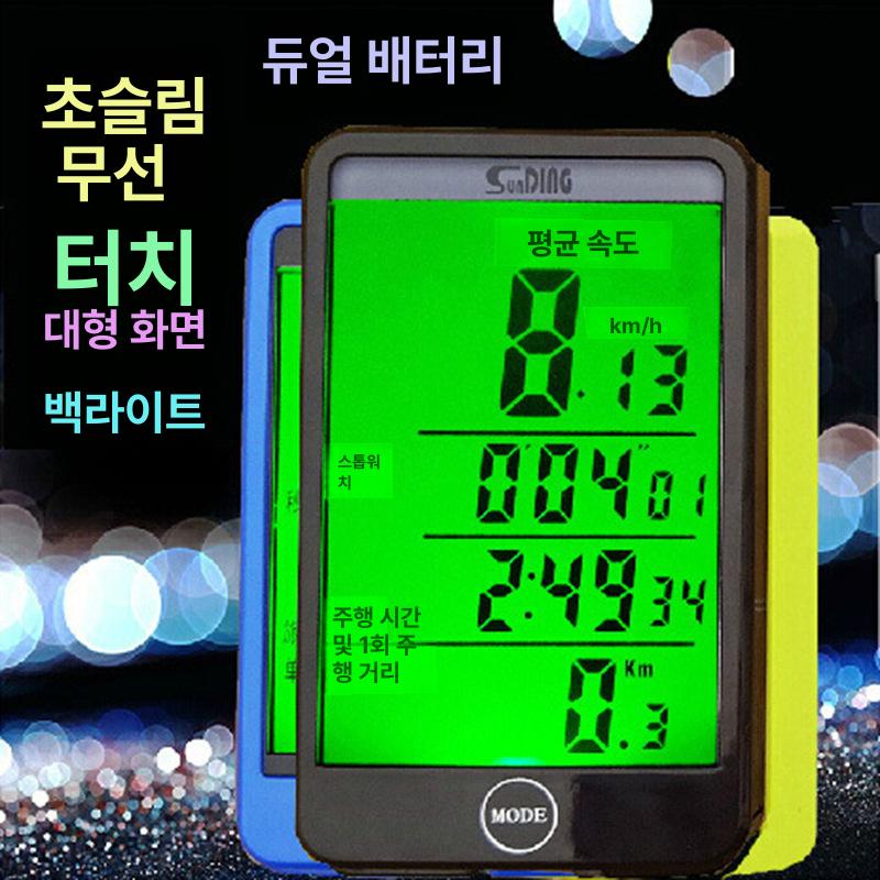 자전거거리측정기 미터기 방수 타코미터 로드속도계 B8 줄 80cm 단축형 - 상세 이미지 2