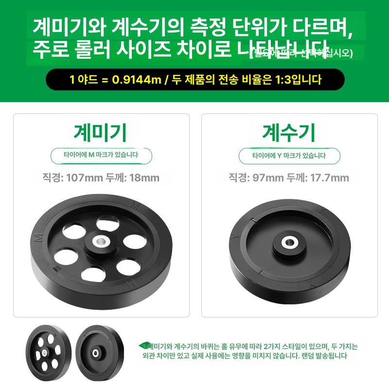 기계식 휠 측정기 기계 카운터 천 롤링 롤링기 바퀴줄자 측정 수정 눈금자 바퀴 - 상세 이미지 5