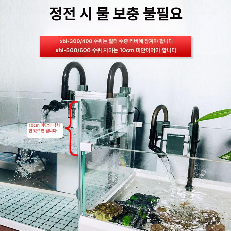 벽걸이 거북이 제거기 유막 제거 걸이형 워터펌프 외장 5W 소형 300l 40cm이하수조용 - 상세 이미지 4