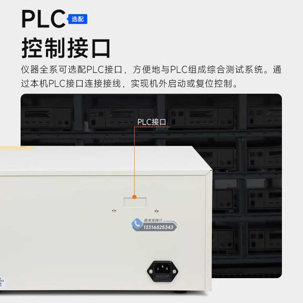 내전압 시험기 절연 계량 비접촉 단상 디지털 검사 LK2670AX 5kV 단상 교류 내압 - 상세 이미지 4