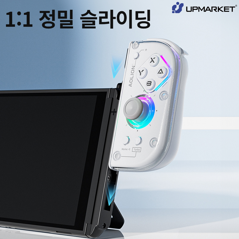 닌텐도 스위치2 조이콘 스위치1 컨트롤러 지원 변환 - 상세 이미지 5