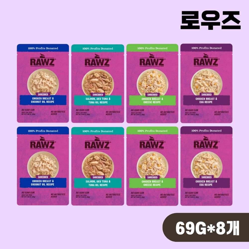 [+N포인트] 로우즈 슈레디드 습식 파우치 4종 콤보, 69g, 8개 - 상품 이미지
