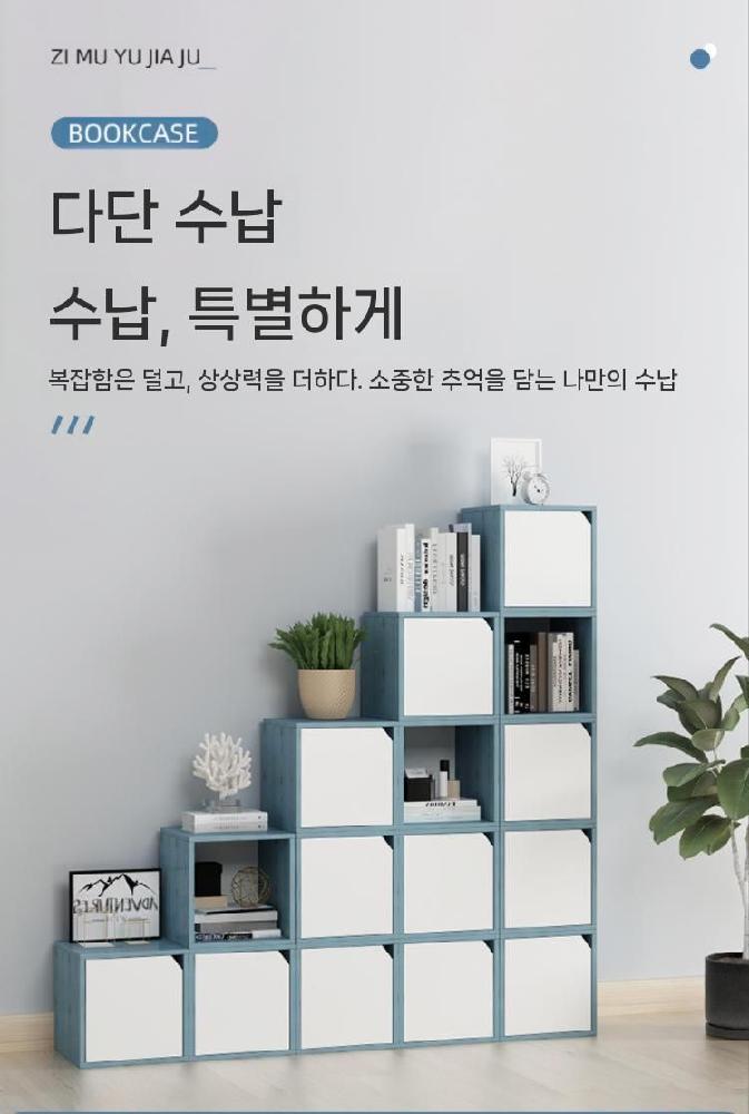 도어형 공간박스 캐비닛 보관함 접이식 상자 박스 싱글 정리함 책장 단단한 - 상세 이미지 2