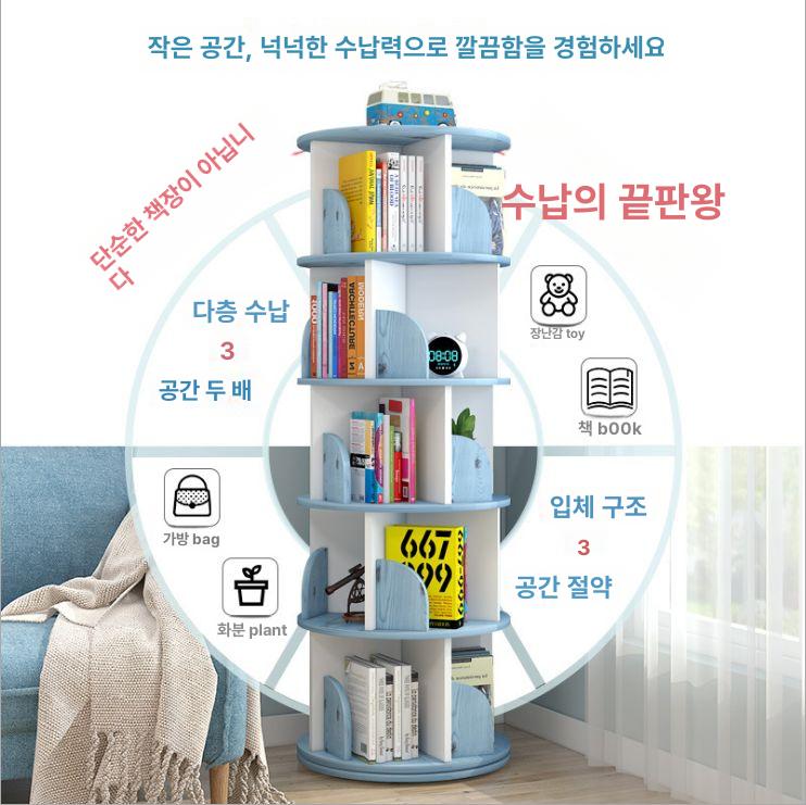 회전 거실 진열대 회전형 회전책장 수납장 스탠딩 원형 확장형 5칸 웜화이트 - 상세 이미지 3