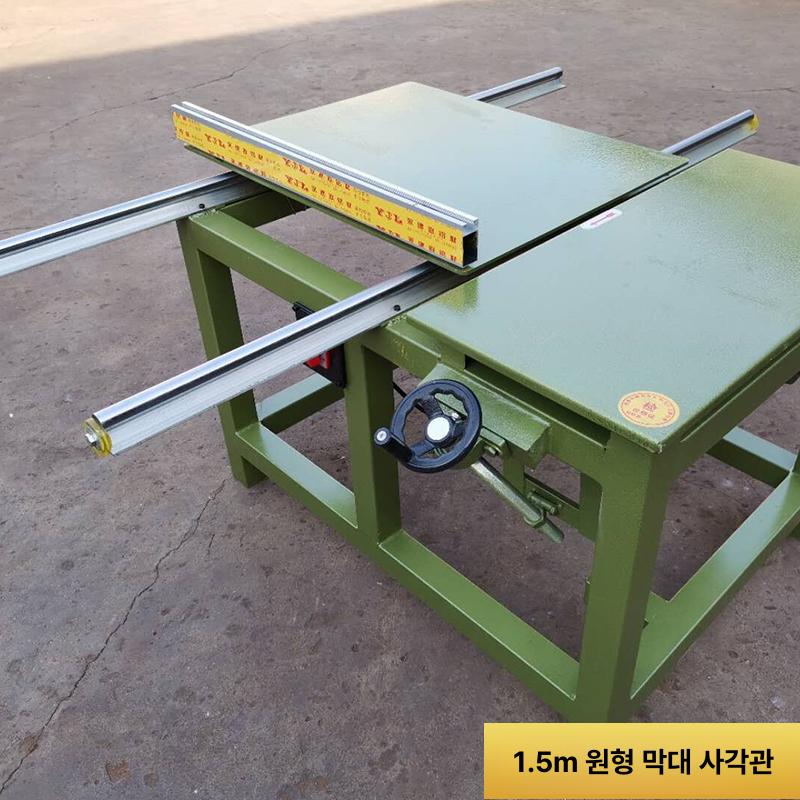 목공 작업대 다용도 톱다이 톱대 책상 상판 조기대 공방 1.5m 원형봉 사각관 - 상세 이미지 3
