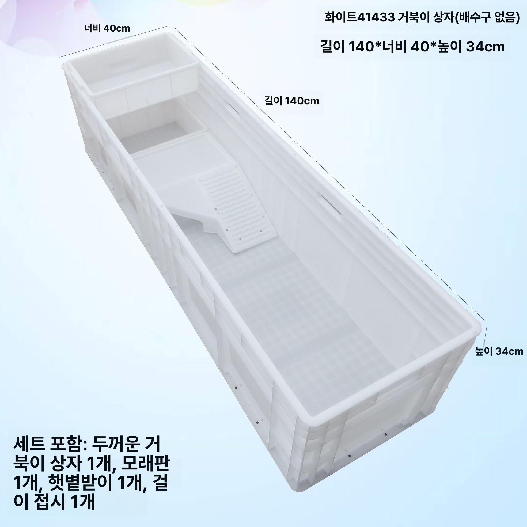 거북이 수조 대형 투명 아크릴 안깨지는 은신처 관상어 그레이 60 x 40x23cm - 상세 이미지 3