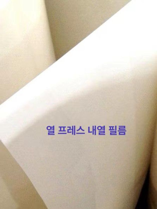 투명 대형 아크릴 보드 재단 필름 5m 판 롤제 원판 얇은 절연 판넬 패널 가공 알포 - 상세 이미지 2