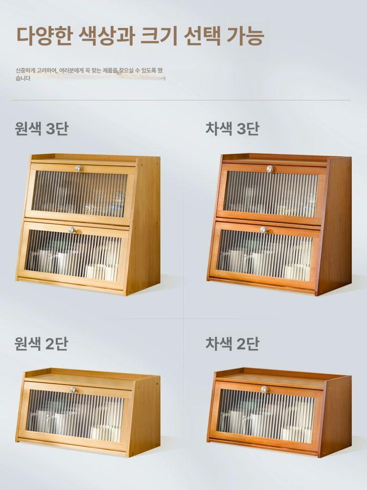 레트로 원목 식탁정리대 폭좁은 미니 수납함 양념 내추럴 컬러 3칸 50길이 - 상세 이미지 5