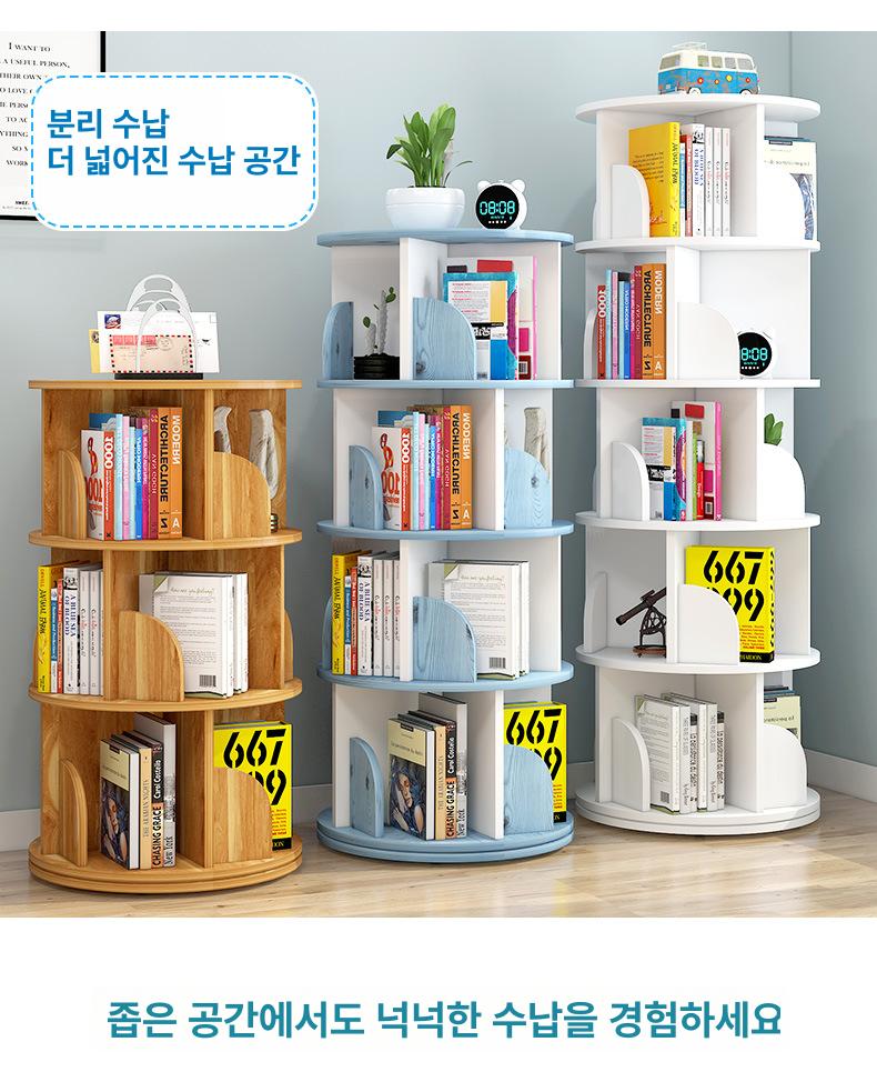 회전 거실 진열대 회전형 회전책장 수납장 스탠딩 원형 확장형 5칸 웜화이트 - 상세 이미지 5