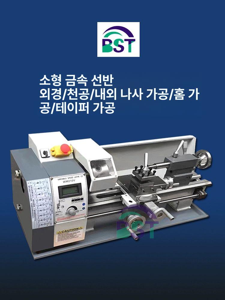 금속 선반 기계 목재 소형 절삭 목공 머신 탁상 연삭 기기 - 상세 이미지 2
