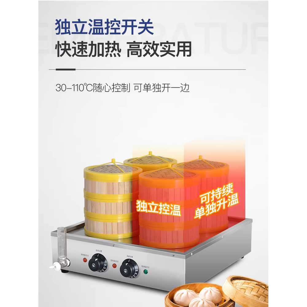 업소용 전기찜기 만능 만두 보온기 찜솥 기계 스팀기 2구 건조 방지 강화 생숙 모두 사용 가능 - 상세 이미지 3