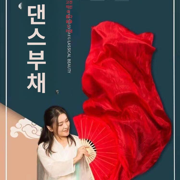 너슬부채 공연용부채 무용 천연 실크 전통 그라데이션 롱 - 상세 이미지 5