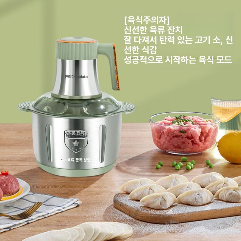 고기 육류 다짐기 이유식 소시지 제조 다지기 가정용 3L 2키 1날 4날 빈그린 - 상세 이미지 5