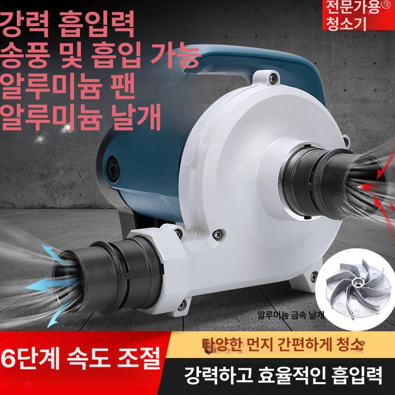 공업용 청소기 목공 흡입 분진 톱밥 집진기 작업 먼지 1680W 포함 XC061 3m - 상세 이미지 2