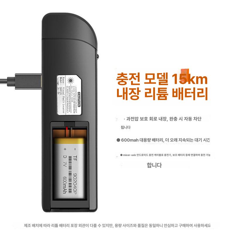 광 파워메타 레이저 유지보수 계측기 파워미터 20mw 충전식 - 상세 이미지 3