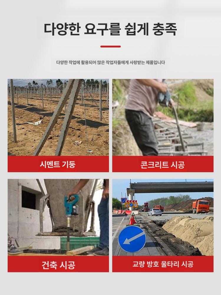 무선 바이브레타 콘크리트 진동기 시멘트 다짐기 타설 표준 진동기 1개 충전기 1개 + 1.2m 봉 - 상세 이미지 4