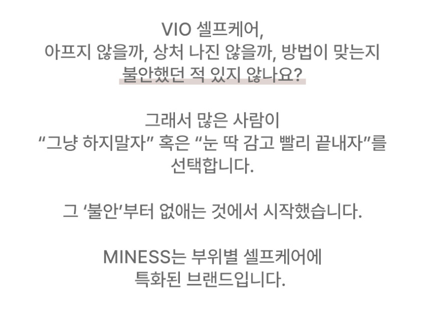 카이 바디트리머 여성 가정용 브라질리언 비키니라인 제모기 Y존 면도기 판매처 상세 정보 이미지 3