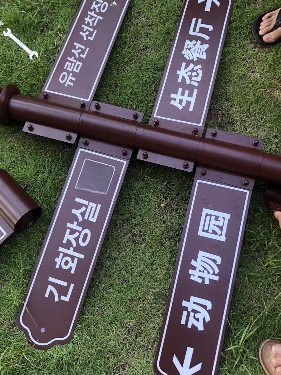길안내 표지판 블레이드 갈림길 수직 표시판 안내판 옥외 2.5m 표지판 4개 - 상세 이미지 5