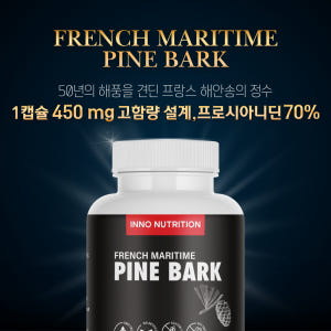 파인바크 프랑스해안송껍질추출물 120캡슐 프로안토시아니딘 맛있게 먹은 솔직 후기 - 상품 이미지 3
