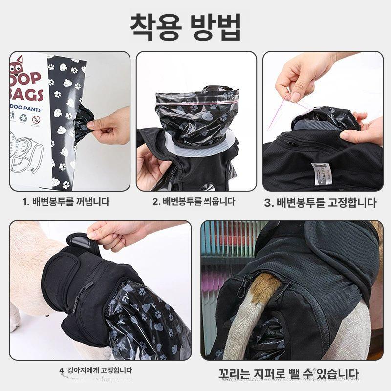 강아지 배변봉투 비닐 파우치 반려견 디스펜서 똥봉투 블랙 쓰레기봉투 50매 포함 XS 허리둘레16--22cm - 상세 이미지 5