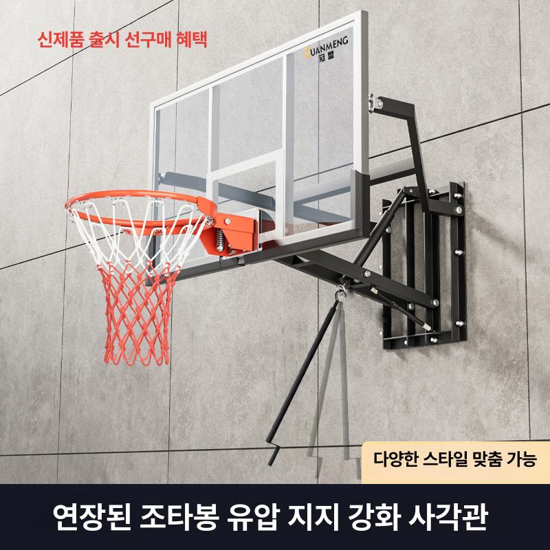 벽걸이 농구골대 백보드 프레임 실내 강당 체육관 플립업 PC 보드 121 + 81cm 고정링 - 상세 이미지 4