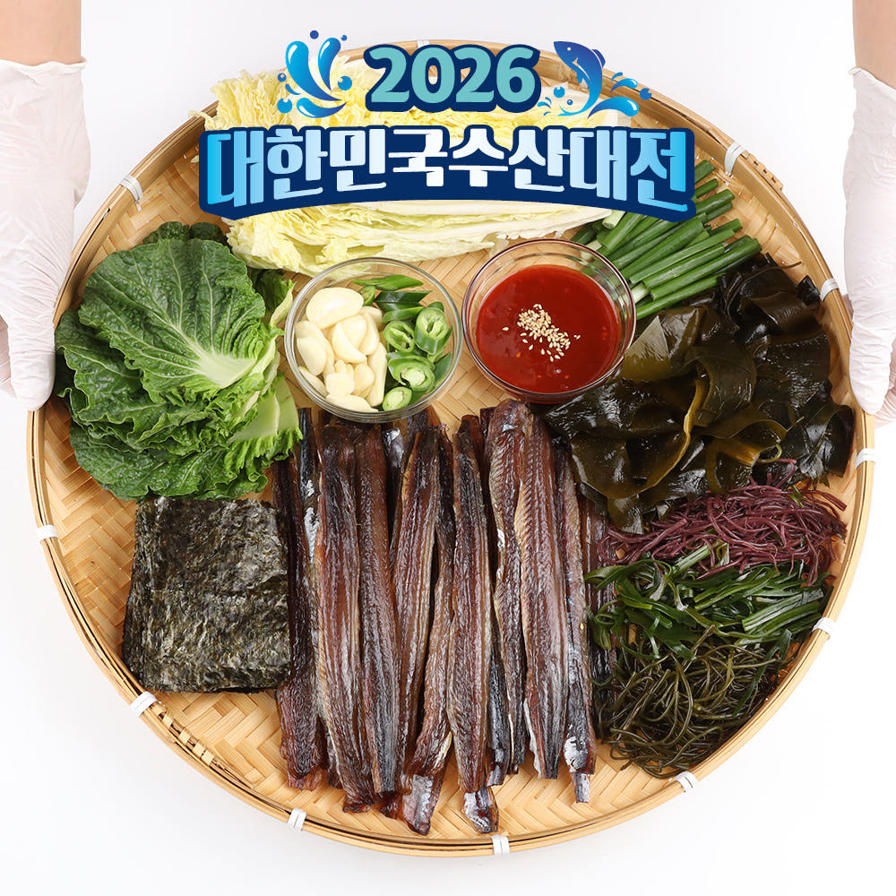 꽁치 과메기 5미(10쪽)+해초세트