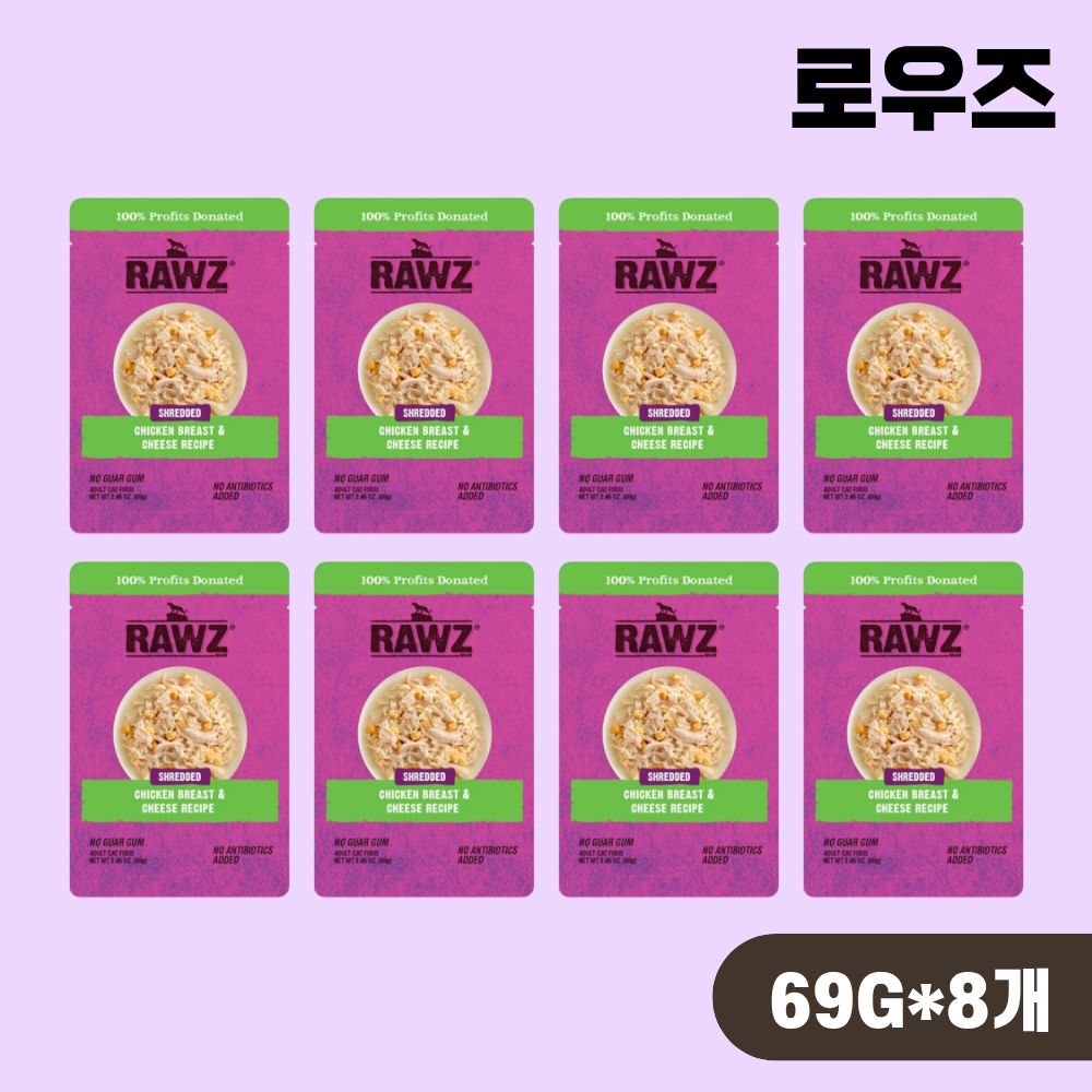 [+N포인트] 로우즈 슈레디드 습식 파우치 치킨가슴살 치즈, 69g, 8개 - 상품 이미지