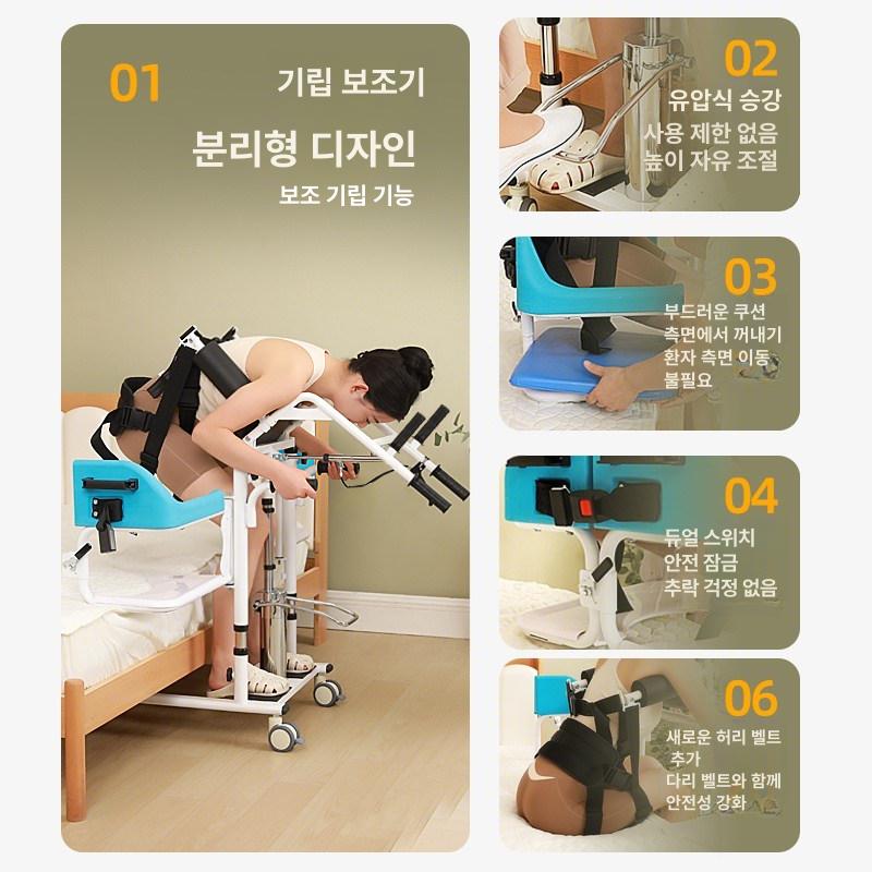 유압식 보행기 간호 보조기구 이송 지팡이 승강 리프트 단단한 좌석판+좌식 받침대+대형 쿠션 B - 상세 이미지 2