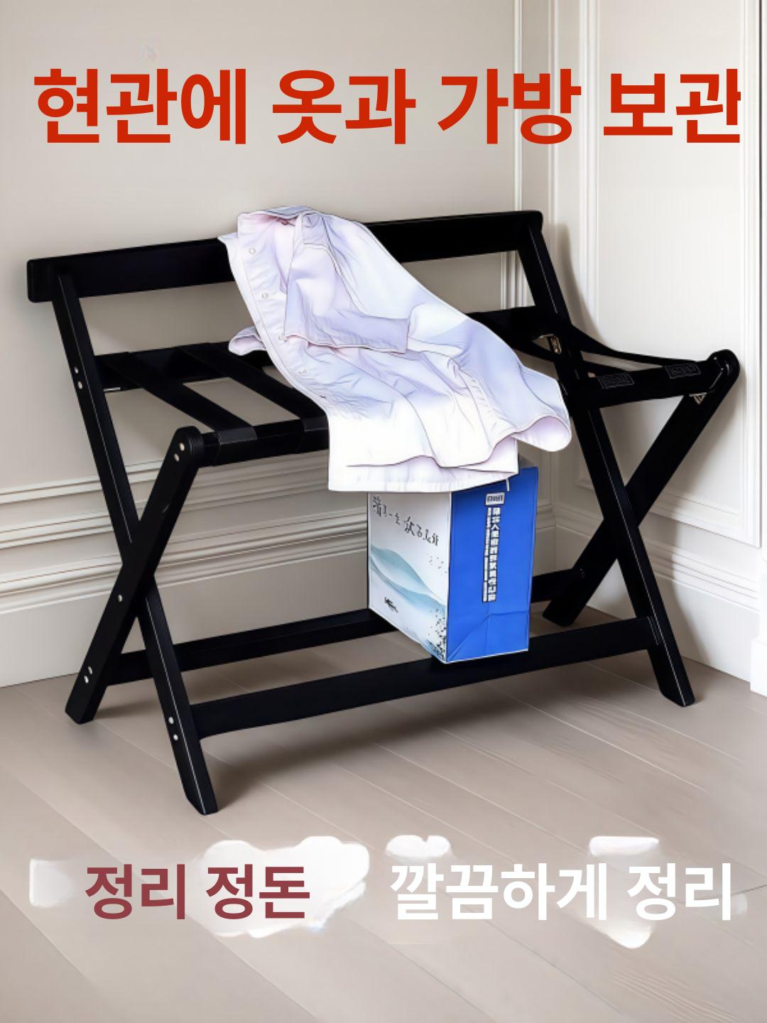 캐리어선반 접이식 가방 거치대 짐보관 선반 호텔 사무실 걸이 폴딩 소품걸이 - 상세 이미지 3