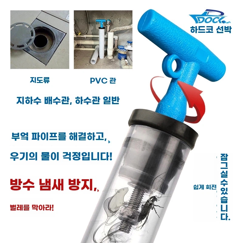 하수구 밀폐 마개 역류방지 45-5 B. 6580mm 내경 구멍을 막는 데 사용분리형 핸들 - 상세 이미지 2
