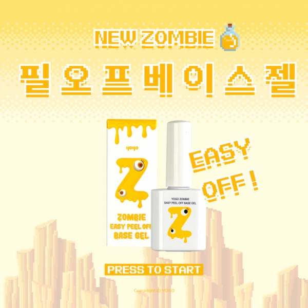 마요 좀비 이지필오프 베이스 10ml - 상세 이미지 2