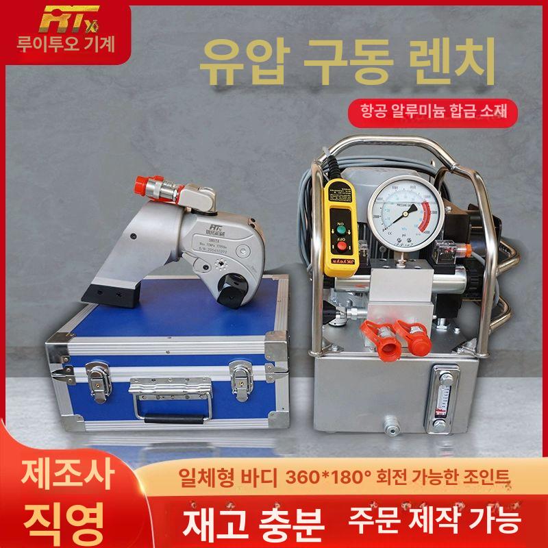 유압 토크렌치 분해기 소켓 티타늄 텐셔너 구동 고출력 표준 렌치 펌프 - 상세 이미지 2