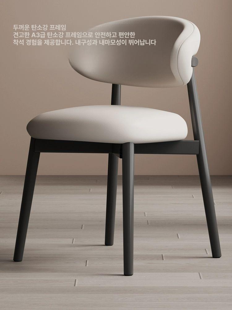 화장대 침실 거실 보조의자 메이크업 식탁 북유럽 간이 베이지화이트 블랙 다리 - 상세 이미지 4