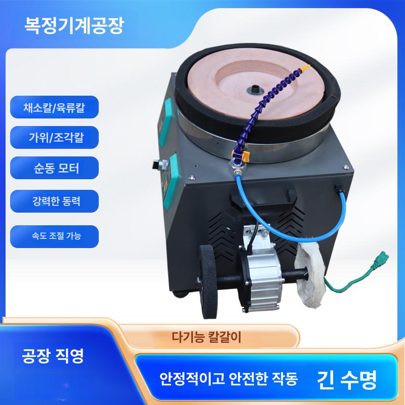 기계 가위갈이 기능 연마기 습식 샌딩벨트 연삭기 폴리싱 220V 전원 - 상세 이미지 2