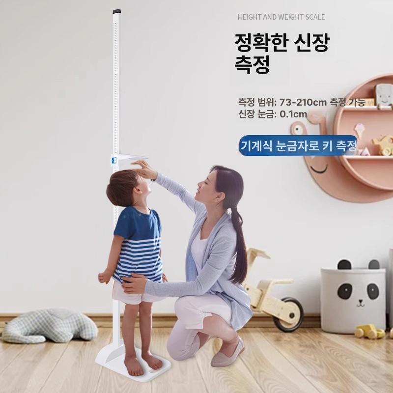 초경량 키 측정기 키재는 기계 키측정 신체검사 한의원 병원 보건소 학교 체육관 키재기 - 상세 이미지 3
